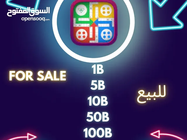 حساب لودوستار مع الكوينز مع الجواهر