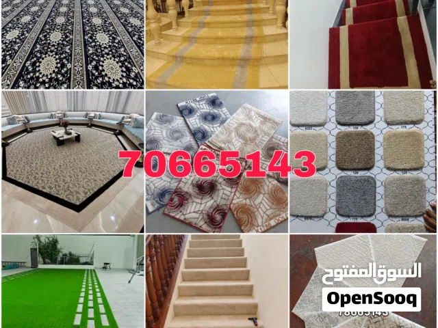 new turkey carpet and curtains