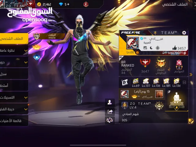 Free Fire Accounts and Characters for Sale in Amman