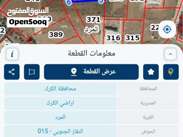 Residential Land for Sale in Al Karak Other