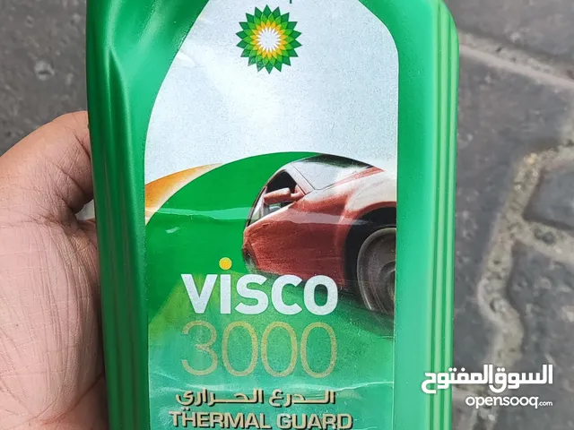 BP 3000 Oil 1 Litre for Sale Brand New Sealed