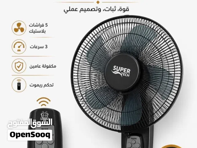 مراوح سوبر تيك 20 انش مع تحكم عبر الريموت عن بعد  متوفر خدمه توصيل