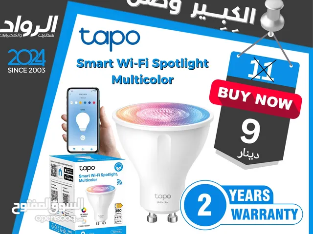 كشاف ذكي ملون واي فاي tapo l630 smart spotlight multicolor