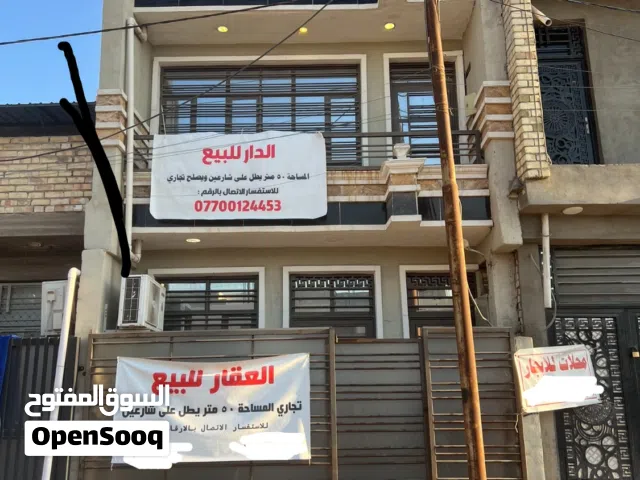 عقار تجاري مطل على شارعين بموقع مميز جدا ومؤثث للبيع