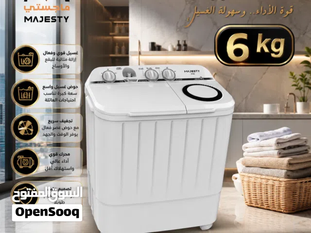 غسالات جديد اسعار قويه وبضاعه مضونه جميع الاحجام