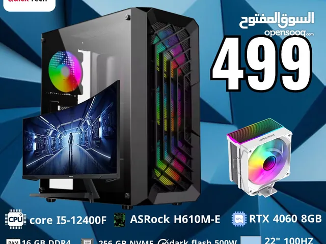 PC gaming core i5 12th RTX 4060 كور اي 5 جيب 12 كرت 4060 مع شاشة بي سي