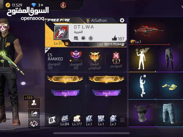 Free Fire Accounts and Characters for Sale in Tripoli