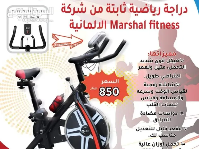 دراجة رياضية ثابتة من شركة Marshal fitness الالمانية  السعر : 850  دينار   الحجم الكبير
