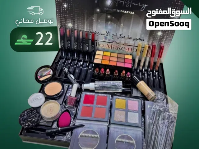 بوكس مكياج متكامل بسعر خرافي