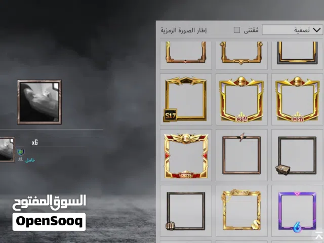 حساب ببجي أسـطوري