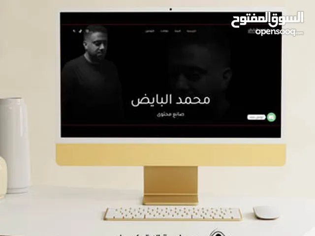 أفضل شركة لتصميم مواقع الانترنت في ابوظبي٬ الإمارات