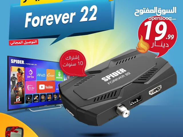 رسيفر سبايدر Spider Forever 22 إشتراك 10 سنوات توصيل فوري ومجاني