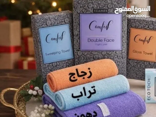 عرض المسحراتي  فوط الماكروفايبر ماركه ايكوواي الكوريه