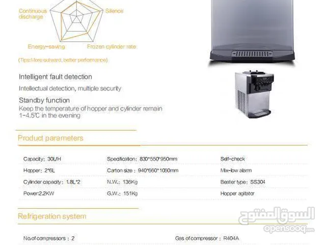  Ice Cream Machines for sale in Abu Dhabi