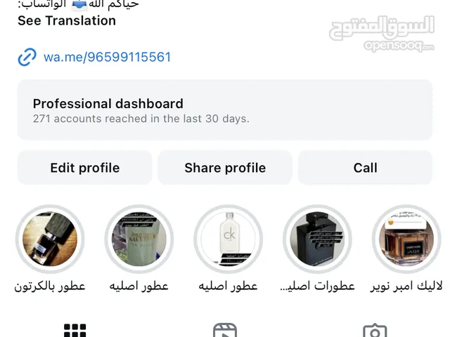 عطورات فرنسيه براندات اصليه بالكرتون ومقفوله