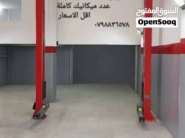 جك توبست لانش 4500 كيلو