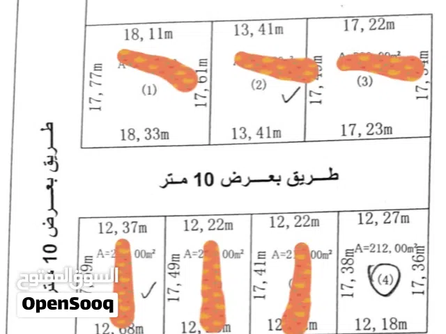 قطعة أرض للبيع بمنطقة الهبارة