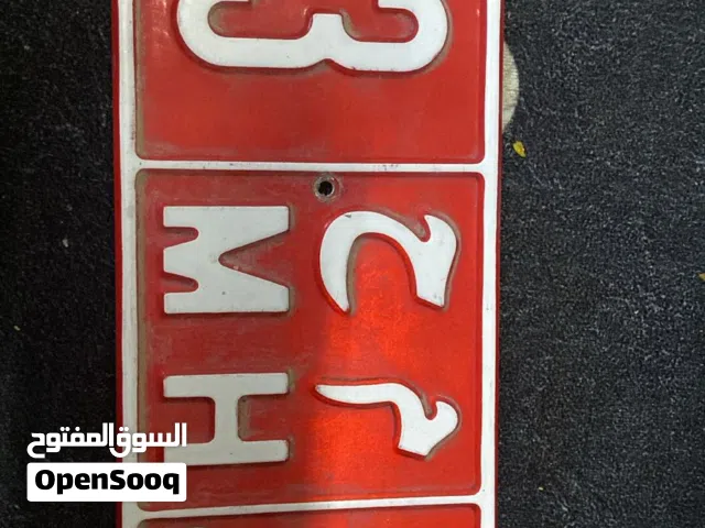 رقم تجاري للبيع لجميع السيارات عدا التاكسي