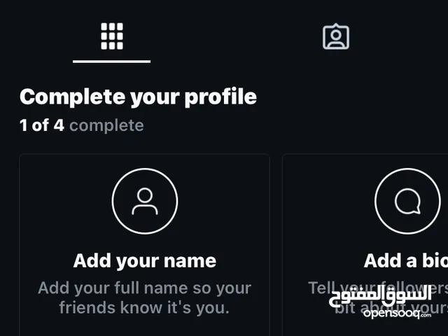 حساب انستا للبيع بسعر حرق