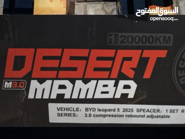 جمبينات لبيارد5