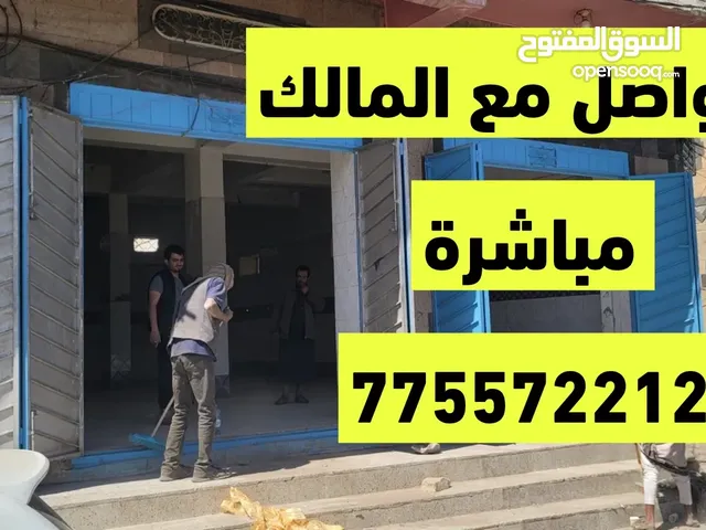 اقوى عرض ايجار 2 بداريم بشارع الزبيري بسعر طيب من المالك رأسا شاهد الصور ويوجد محل كبير على الزبيري