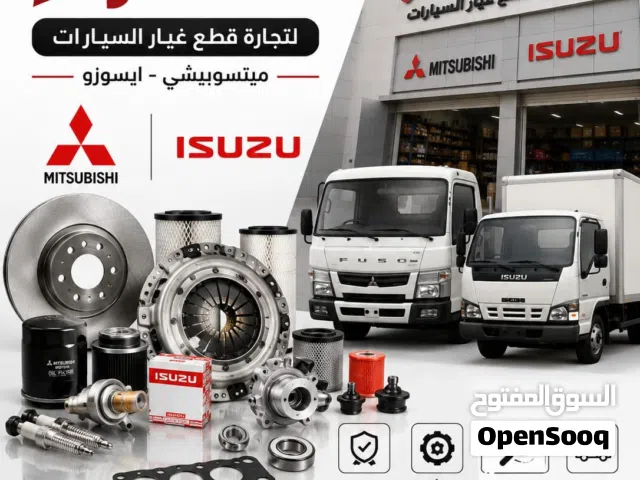 قطع غيار أصلية باصات روزا وشاحنات كانتر