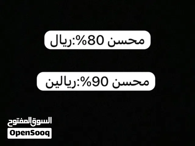 محسن للأيم فري فاير
