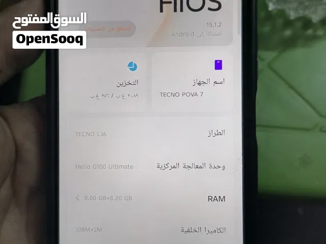 تلفون تكنو بوفا 7 بطاريه 7000 الاف ذاكره 256 رام 16 للبدل فقط