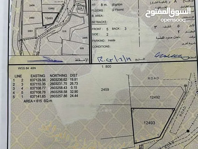 615 SQM Land for Sale in Ansab