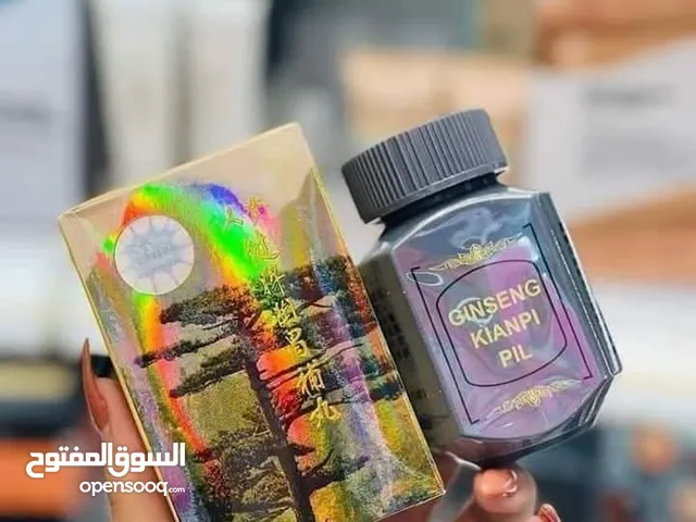 بروتون جونسن لزياده الوزن