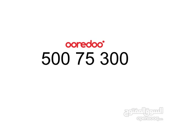 Special Ooredoo number 500 75 300 
رقم أوريدو مميز