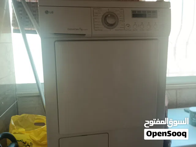 مجففة ملابس حماصه7كيلو + مايكروويف للبيع