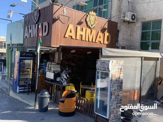 محل قهوة وبيع كوكتيلات وعصائر