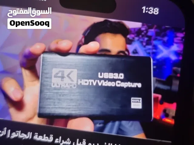 hdtv video capture