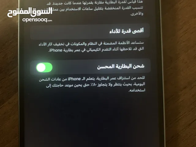 ايفون 14بلس للبيع