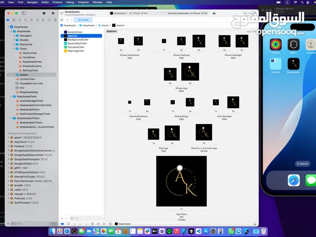 للبيع: تطبيق iOS احترافي جاهز للإطلاق