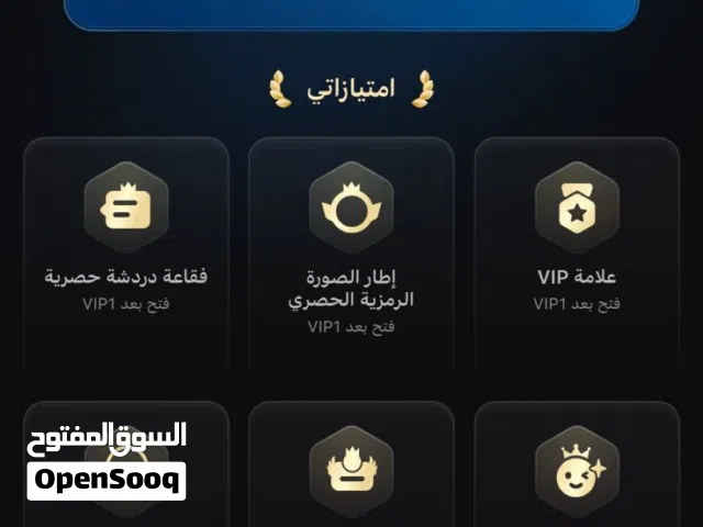 حساب تب تب