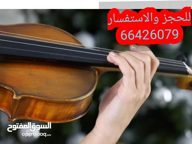 مدرس موسيقي بيانو و جيتار كمانجة  تشيللو جميع الاعمار بجميع مناطق الكويت لحد البيت