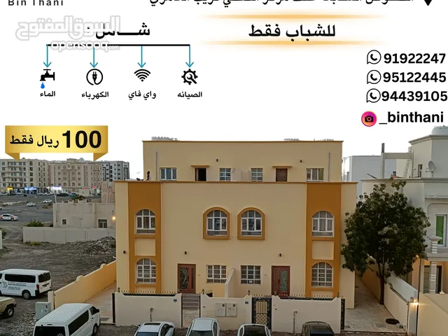 A5-غرفة للشباب في الخوض السابعه خلف مركز الصحي قريب العامري