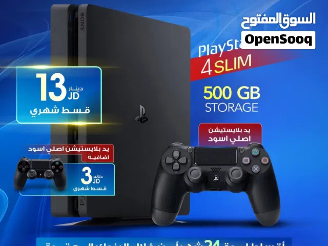 بلايستيشن 4سلم مدخل سيدي 500جيجا عربي شرق أوسط أقساط بدون دفعة أولى بواسطة البنوك المعتمدة لدينا