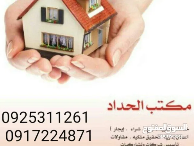 (4)فلل.جدد.في ارض 1200 م..بناء حديث بها حوض سباحة..ارض التيناز سعر البيع( 4 مليون و 500 الف)