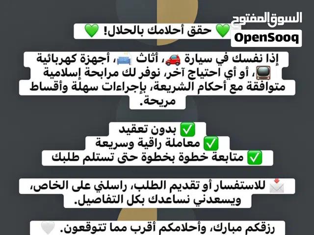 عروض اليوم