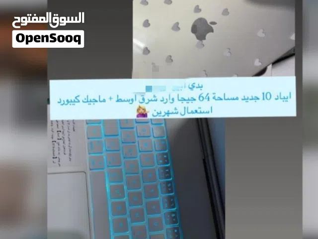 Apple iPad 10 64 GB in Zarqa