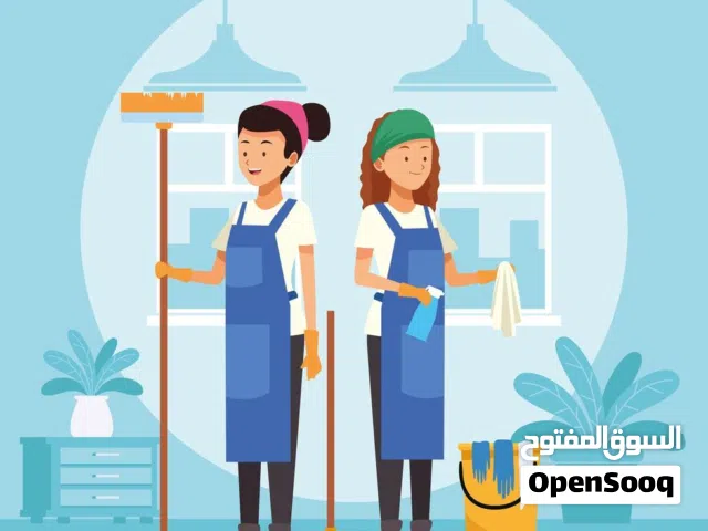 مكتب أبو موسى  Abu Mussa office for house for Cleaning Cooking and more