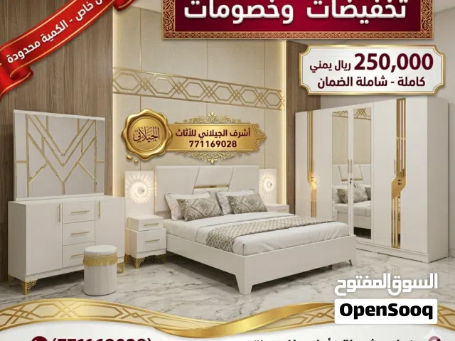 عرطة العرطات وبسعر المصنع