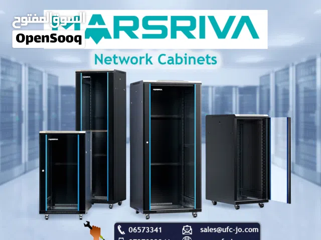 كبائن الشبكات بأحجام مختلفة نوع Marsriva