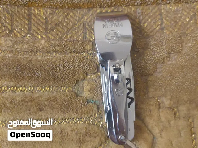 مالتي تولز للرحلات