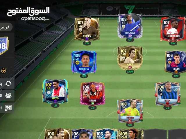 Fifa Accounts and Characters for Sale in Nalut