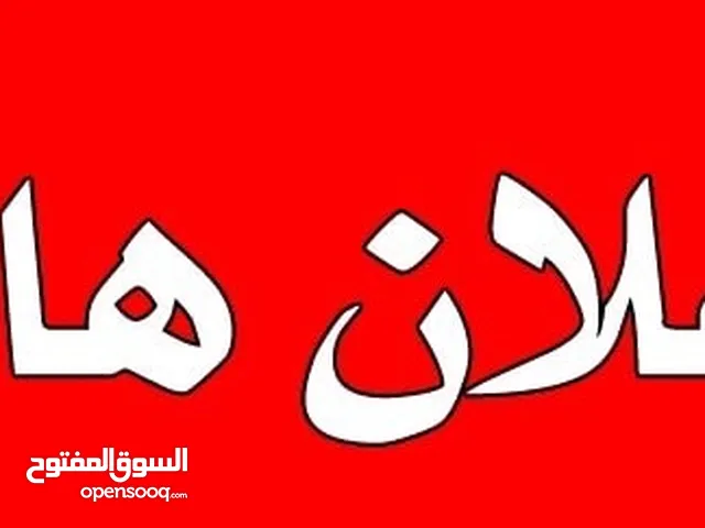 محل للإيجار الشهري