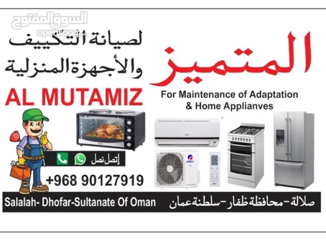 Air Conditioning Maintenance Services in Dhofar
